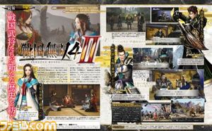 【先出し週刊ファミ通】『戦国無双4-II』の無双演武は●●が主役!_01