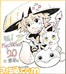 R4m3 Jpキャンペーン プレイステーション周年記念特別企画 著名イラストレーター プランド格安販売店 Www Lara Jp