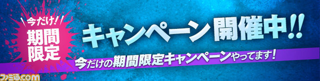 『カオス ヒーローズ オンライン』 ハロウィンアバターシリーズ第2弾“ナカチャ”が登場!_01