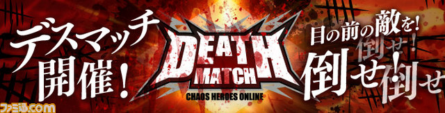 『カオス ヒーローズ オンライン』 ハロウィンアバターシリーズ第2弾“ナカチャ”が登場!_02