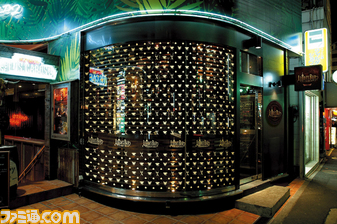 LUIDA’S BAR（ルイーダの酒場）>