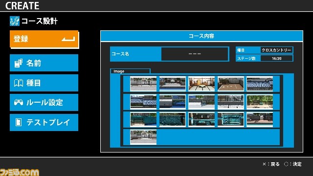 PS3『熱血行進曲 それゆけ大運動会 ~オールスタースペシャル~』限定DLC追加チームつきで予約受付開始!_03
