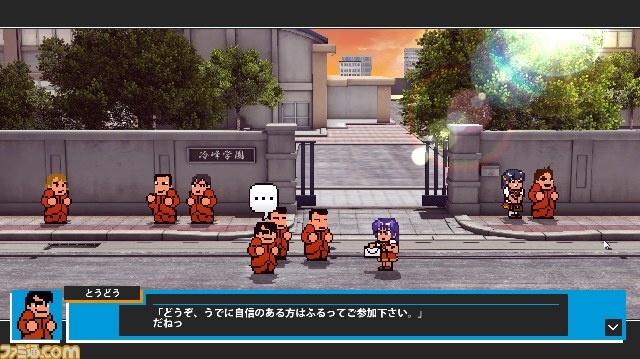 PS3『熱血行進曲 それゆけ大運動会 ~オールスタースペシャル~』限定DLC追加チームつきで予約受付開始!_05