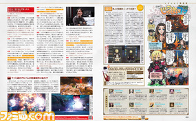 【先出し週刊ファミ通】『新生FFXIV』アレンジアルバム発売記念 祖堅正慶氏インタビューをお届け!(2014年12月18日発売号)_02