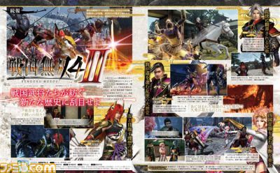 【先出し週刊ファミ通】『戦国無双4-II』石田三成や井伊直政のストーリーを公開!(2014年12月18日発売号) _01