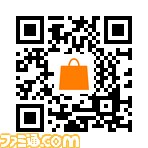 『電波人間のRPG FREE!』更新データVer.1.5が配信開始_02