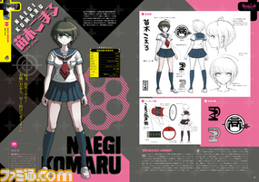 【ファミ通の攻略本】『絶対絶望少女 ダンガンロンパ Another Episode 絶対絶望の公式設定資料集』発売中!_01