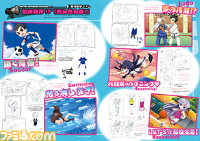【ファミ通の攻略本】『絶対絶望少女 ダンガンロンパ Another Episode 絶対絶望の公式設定資料集』発売中!_07