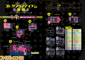 【ファミ通の攻略本】『絶対絶望少女 ダンガンロンパ Another Episode 絶対絶望の公式設定資料集』発売中!_08