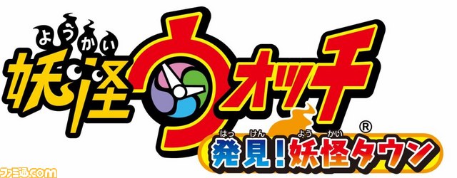 “妖怪ウォッチ 発見!妖怪タウン”2月18日よりジェイアール名古屋タカシマヤに期間限定オープン!_10