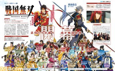 【先出し週刊ファミ通】『シンデレラガールズ』、『艦これ』、『戦国無双』などゲーム原作アニメを特集!(2015年1月15日発売号)_03