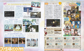【先出し週刊ファミ通】『新生FFXIV』パッチ2.5直前! 新要素まとめ(2015年1月15日発売号)_03