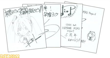 【ファミ通の攻略本】セガ×初音ミクプロジェクトの5周年を祝した記念本が本日発売!_08