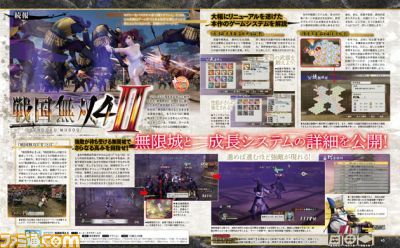 【先出し週刊ファミ通】『戦国無双4-II』ガラシャや井伊直虎がバスタオル姿に!?(2015年1月22日発売号)_01