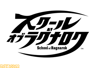 【先出し週刊ファミ通】スクウェア・エニックスが放つアーケード最新作! その名は『スクール オブ ラグナロク』!!(2015年1月29日発売号)_01
