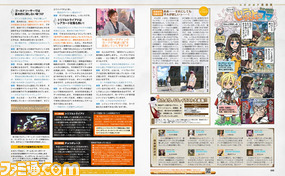 【先出し週刊ファミ通】『新生FFXIV』パッチ2.5の後は? 吉田P/Dインタビュー編集版(2015年1月29日発売号)_04