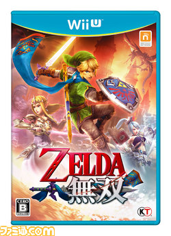ゼルダ無双_パッケージイメージ