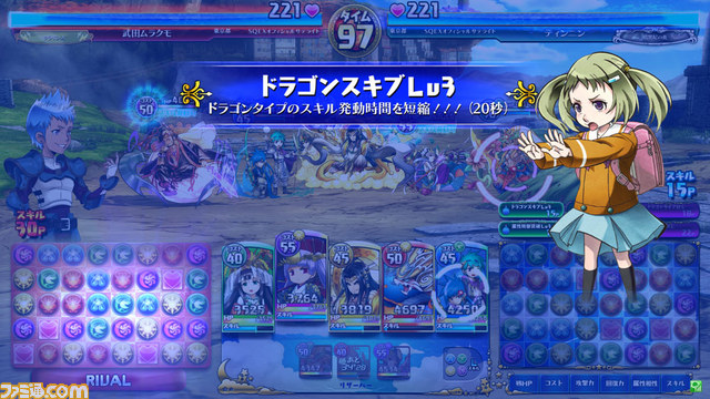 『パズドラ バトルトーナメント -チャンピオンズ オブ ラズール-』 “新和の神シリーズ”モンスター追加のバージョンアップが実施!_05