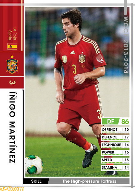 『WORLD CLUB Champion Football』エクストラカードが当たるキャンペーン第11弾が本日1月30日よりスタート_01