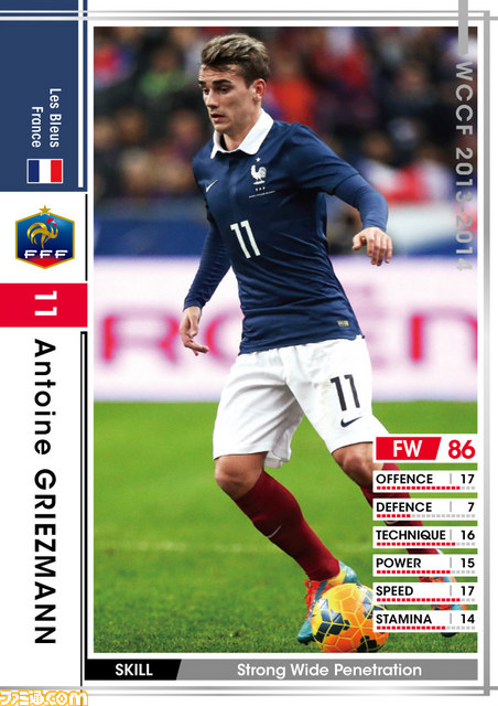 『WORLD CLUB Champion Football』エクストラカードが当たるキャンペーン第11弾が本日1月30日よりスタート_03