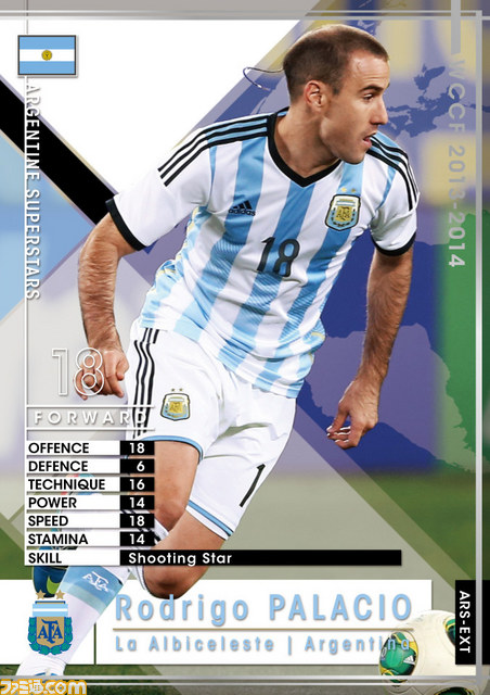 『WORLD CLUB Champion Football』エクストラカードが当たるキャンペーン第11弾が本日1月30日よりスタート_04