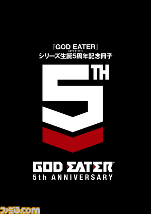 【先出し週刊ファミ通】『ゴッドイーター』シリーズ生誕5周年記念冊子が付録に!(2015年2月5日発売号)_01