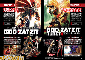 【先出し週刊ファミ通】『ゴッドイーター』シリーズ生誕5周年記念冊子が付録に!(2015年2月5日発売号)_02