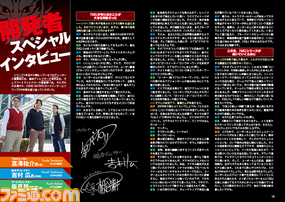 【先出し週刊ファミ通】『ゴッドイーター』シリーズ生誕5周年記念冊子が付録に!(2015年2月5日発売号)_03