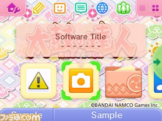 『太鼓の達人』シリーズのニンテンドー3DS“テーマ”が配信決定 “モモイロばーじょん”と“お祭りばーじょん”だドン!_01