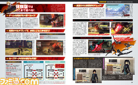 【先出し週刊ファミ通】『ゴッドイーター2 レイジバースト』発売直前の10ページ大特集!(2015年2月12日発売号)_02
