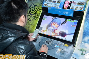 体験プレイで見えた『艦これアーケード』の全貌をお届け【JAEPO 2015】 _02
