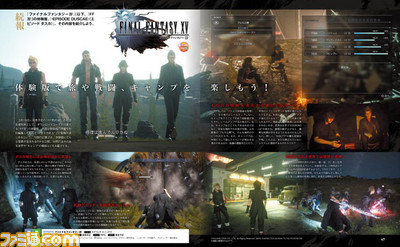 【先出し週刊ファミ通】ベヒーモスとも戦える!? 『ファイナルファンタジーXV』の体験版の内容を紹介!(2015年2月19日発売号)_01