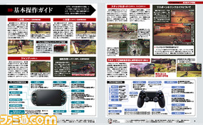 【先出し週刊ファミ通】『ゴッドイーター2 レイジバースト』発売記念 36ページの冊子付き!(2015年2月19日発売号)_01