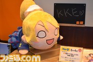 第39回プライズフェアをリポート 『ペルソナ4』のマリーや『のんのんびより』の“こまぐるみ”などがラインアップ_73