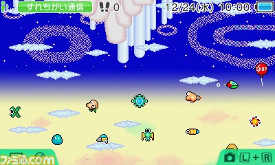 ニンテンドー3DS向けテーマ“セガハードシリーズ”第3弾が配信開始!【動画あり】_03