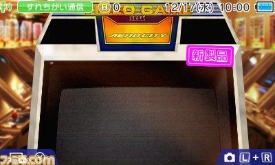 ニンテンドー3DS向けテーマ“セガハードシリーズ”第3弾が配信開始!【動画あり】_06