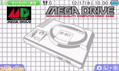 ニンテンドー3DS向けテーマ“セガハードシリーズ”第3弾が配信開始!【動画あり】_07