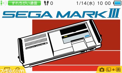 ニンテンドー3DS向けテーマ“セガハードシリーズ”第3弾が配信開始!【動画あり】_01