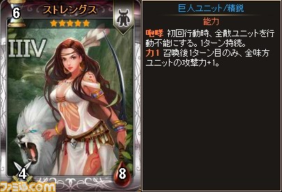 ファンタジーRPG『ディヴァイン・グリモワール』に期間限定の“アルカナパック198”が登場_03