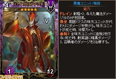 ファンタジーRPG『ディヴァイン・グリモワール』に期間限定の“アルカナパック198”が登場_04