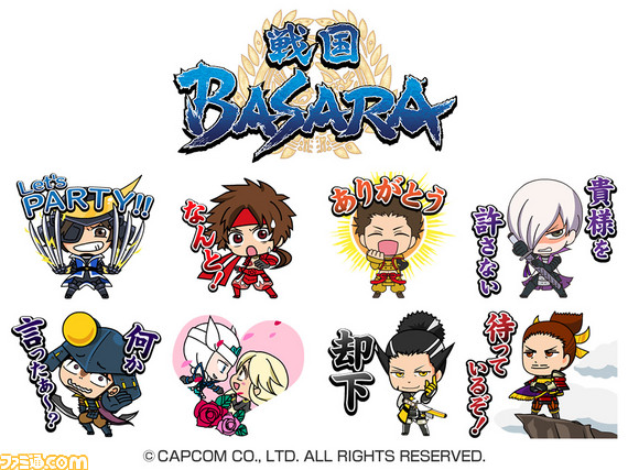 戦国BASARA_LINEスタンプ