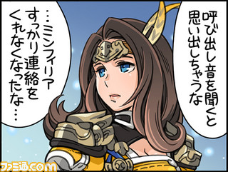 【先出し週刊ファミ通】『新生FFXIV』ゴールドソーサーは楽しいところ!(2015年2月26日発売号)_01