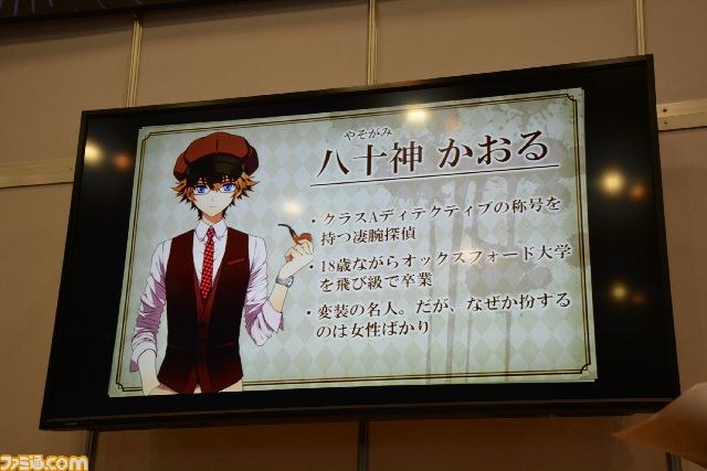 キャストの愛溢れるコメント満載だった『ミステリートF』と『PSYCHO-PASS サイコパス』ステージをリポート【5pb.祭り2015】_04