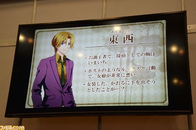 キャストの愛溢れるコメント満載だった『ミステリートF』と『PSYCHO-PASS サイコパス』ステージをリポート【5pb.祭り2015】_06