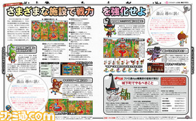 【先出し週刊ファミ通】いま注目のスマホゲーム『リトル ノア』と『城とドラゴン』を大特集!(2015年3月5日発売号)_03