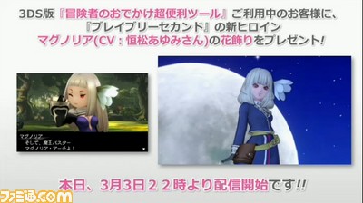 http://www.famitsu.com/images/000/073/116/54f5aec10540d.jpg