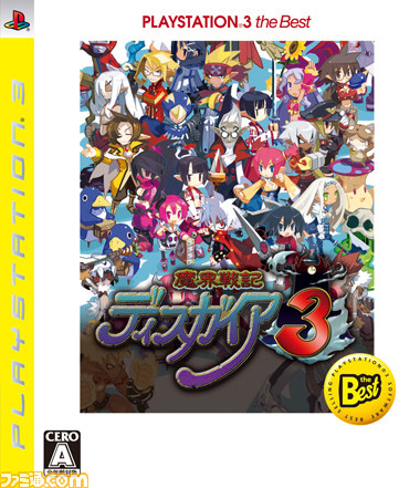 『魔界戦記ディスガイア』シリーズを対象とした期間限定SALEが開催! お得なセット販売も_03