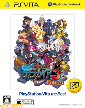 『魔界戦記ディスガイア』シリーズを対象とした期間限定SALEが開催! お得なセット販売も_02