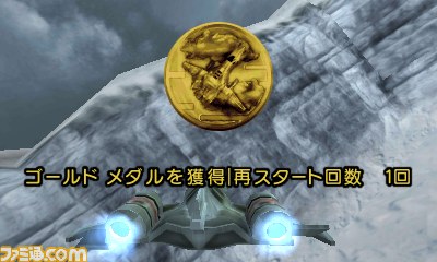 3DS用スペースシューティング『ザ・スカイファイターズ ~トリウム戦争~』が3月11日より配信開始_09