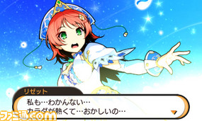 002_イベントシーン